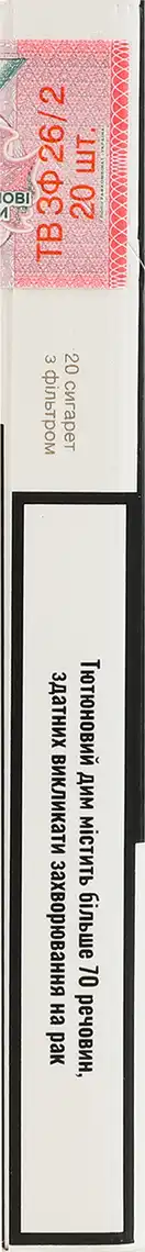 Фото 3 - Сигарети Sobranie Superline White