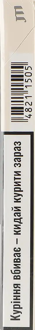 Фото 4 - Сигарети Winston SUPERLINE White