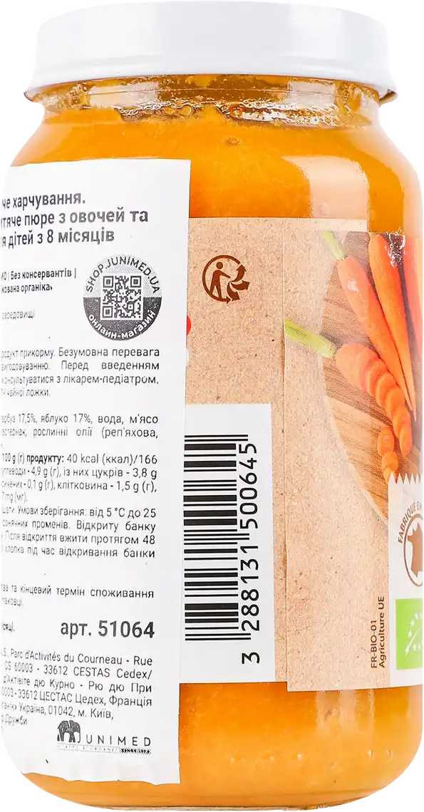 Фото 3 - Пюре органічне BabyBio з овочей та качки 200 г