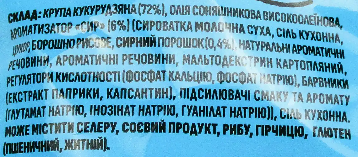 Фото 3 - Кукурудзяні трикутники Gonzo зі смаком сиру 40 г