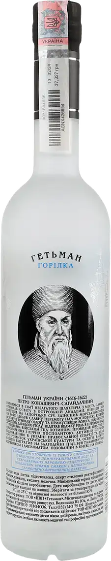 Фото 3 - Горілка Гетьман 40% 0.7 л в коробці