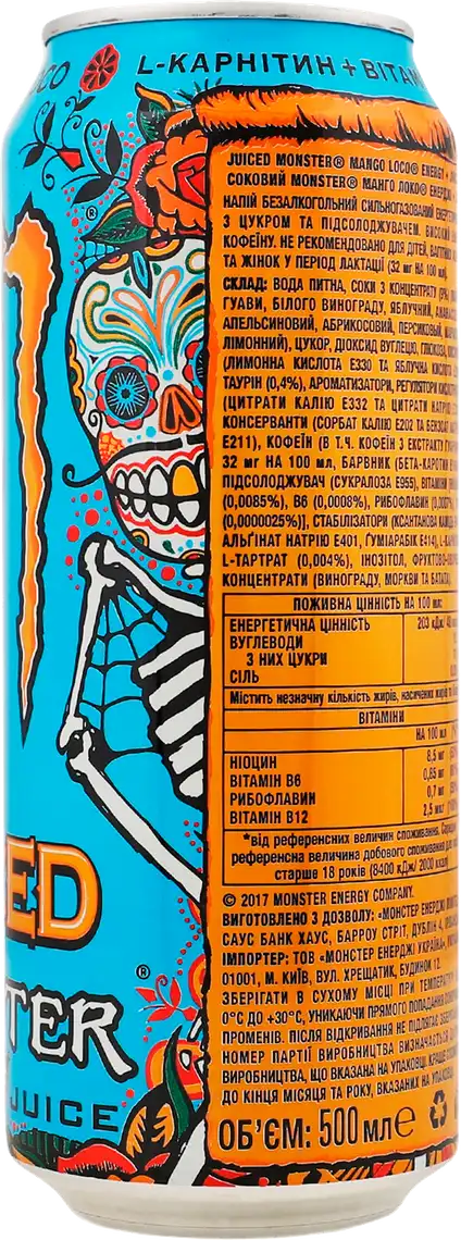Фото 2 - Напій енергетичний Monster Energy Juiced Mango Loco безалкогольний сильногазований 500 мл