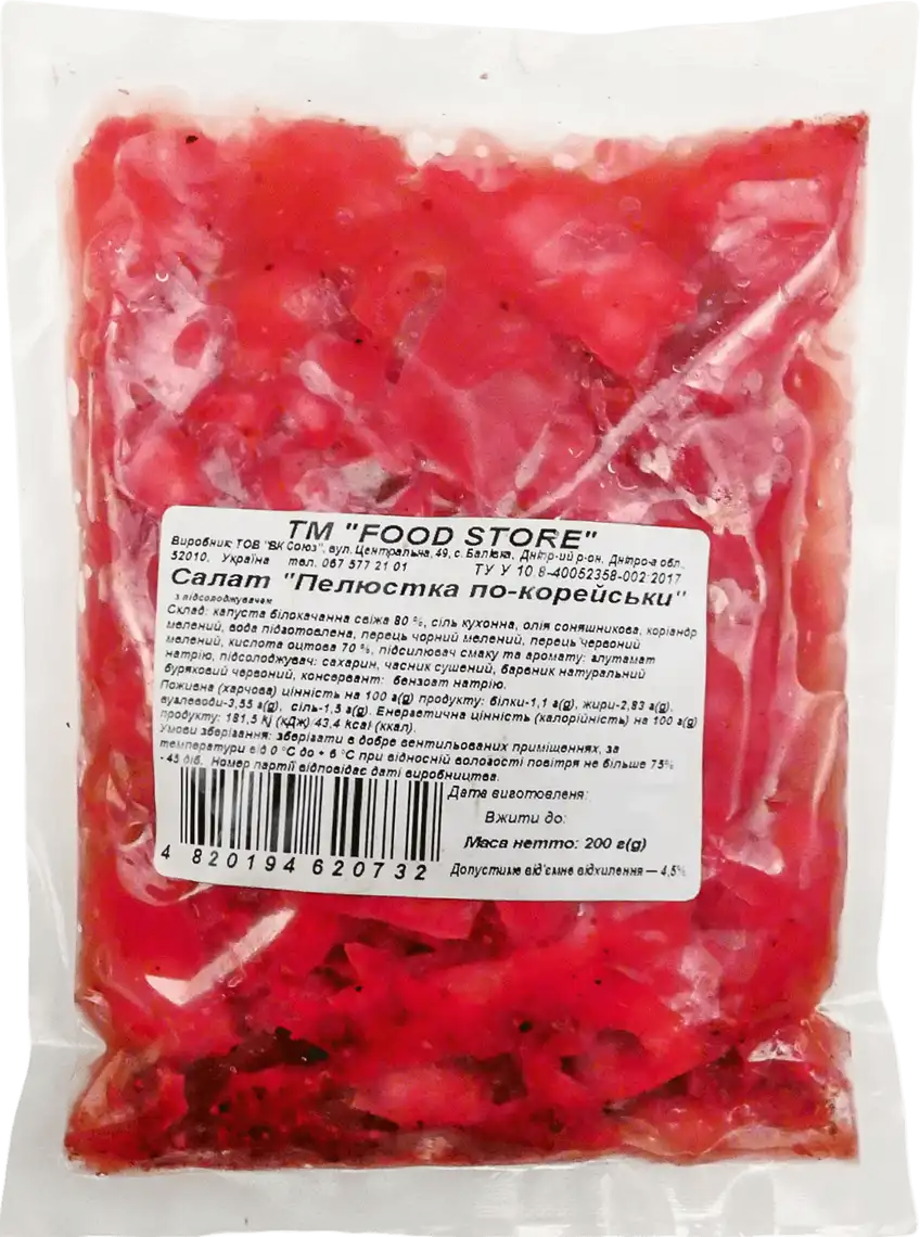 Фото 2 - Пелюстка по-корейськи Food Store 200 г