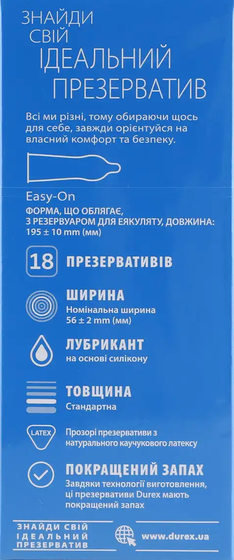 Фото 3 - Презервативи Durex Classic латексні з силіконовою змазкою 18 шт