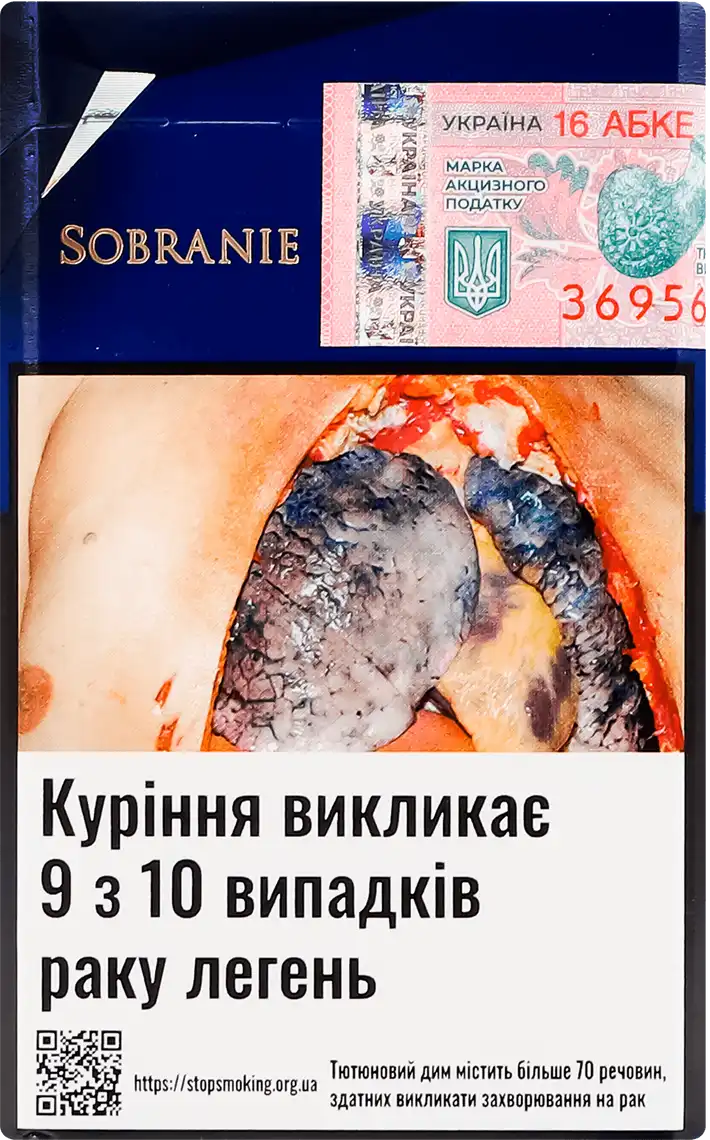 Фото 3 - Сигарети Sobranie KS Blue