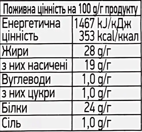 Фото 4 - Сир Комо Kids для дітей від 3-х років 50% слайс 135 г