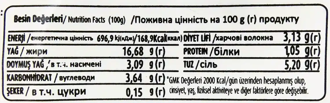 Фото 3 - Зелені оливки Yagmur надрізані з кісточкою 220 г