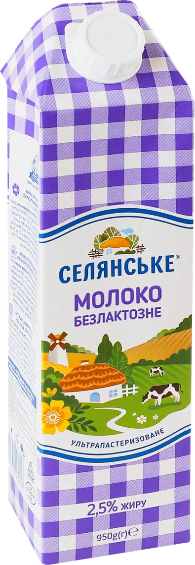 Фото 1 - Молоко Селянське безлактозне 2.5% 950 г