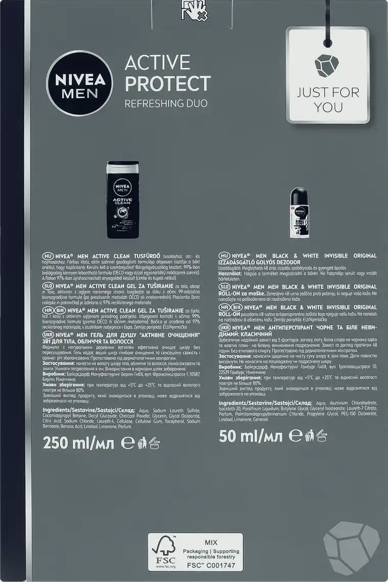 Фото 2 - Набір подарунковий Nivea Активний захист чоловічий гель та антиперспірант