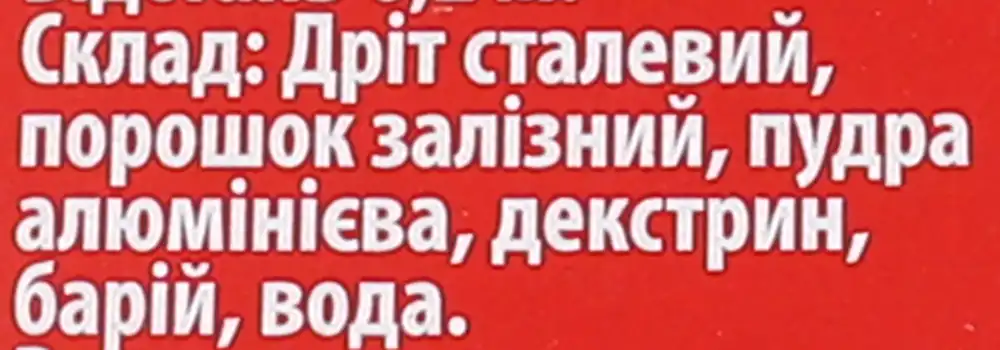 Фото 3 - Бенгальські вогні Танец огня 40см 1 шт