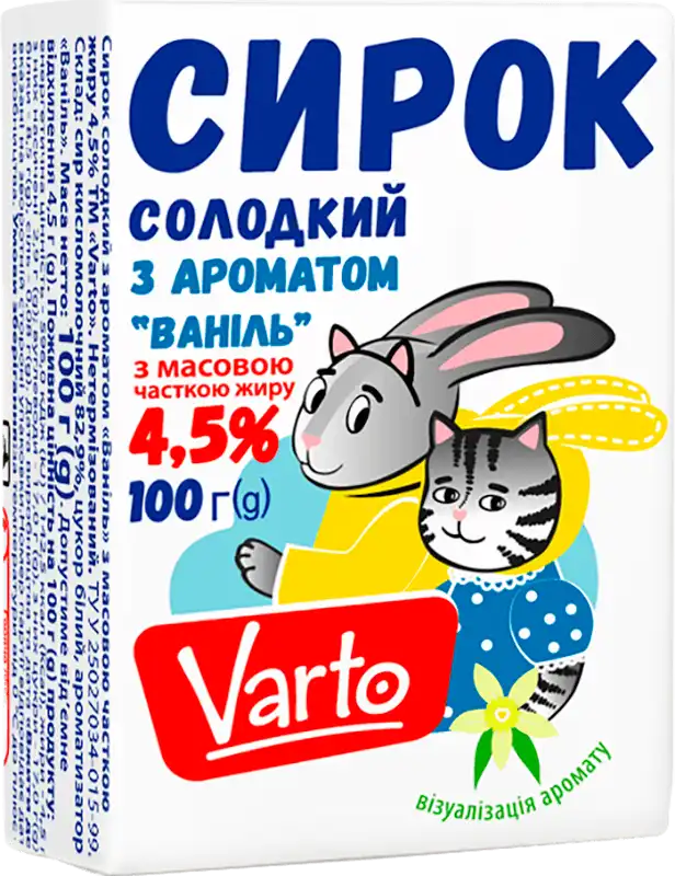 Фото 1 - Сирок Varto творожний з ароматом ванілі 4,5% 100 г