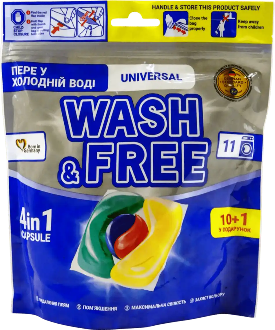 Фото 1 - Капсули для прання Wash&Free Universal 11 шт