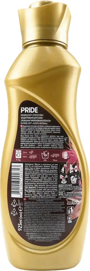 Фото 2 - Кондиціонер-ополіскувач для тканин Pride Soft Golden Pearl 925 мл