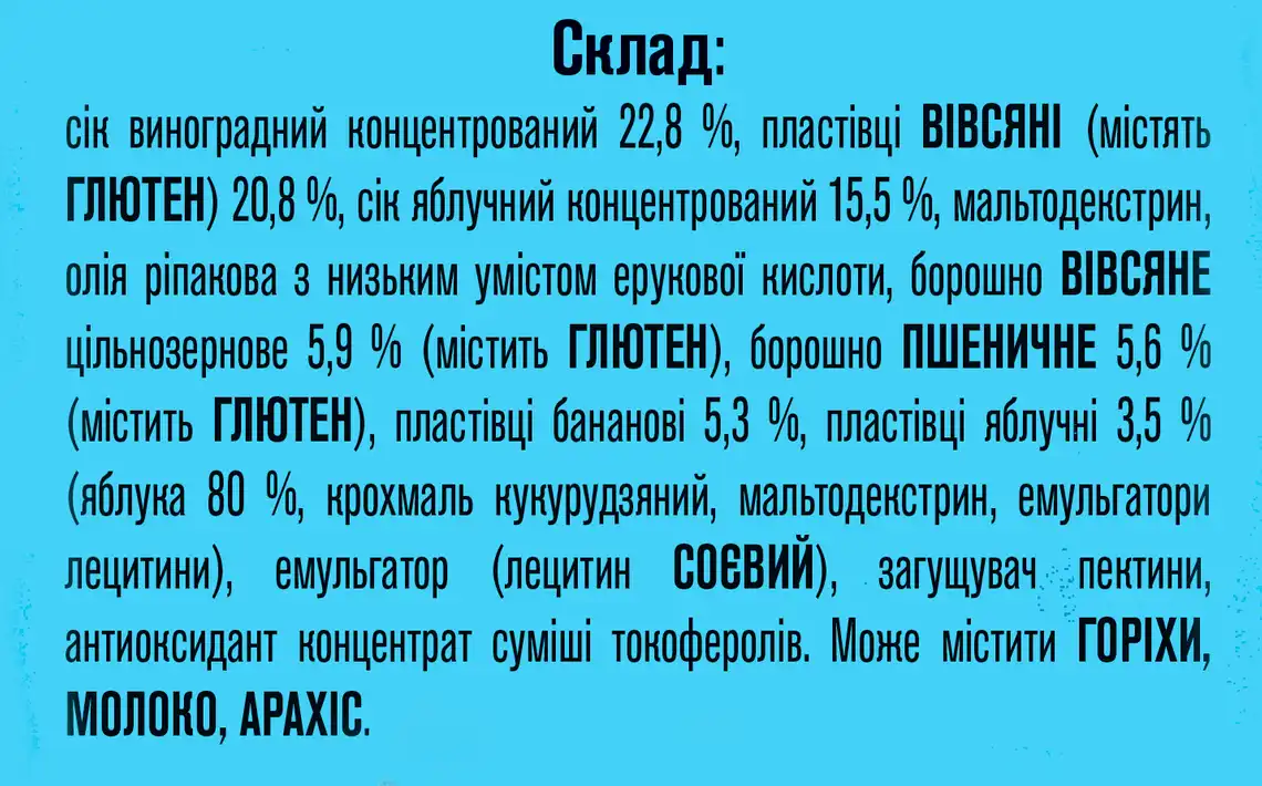 Фото 3 - Батончик Gerber Виноград та яблуко для дітей 25 г
