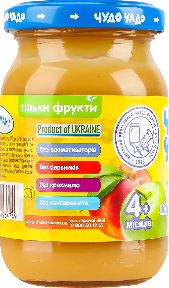 Фото 2 - Пюре Чудо-Чадо персик та яблуко для дітей 170 г