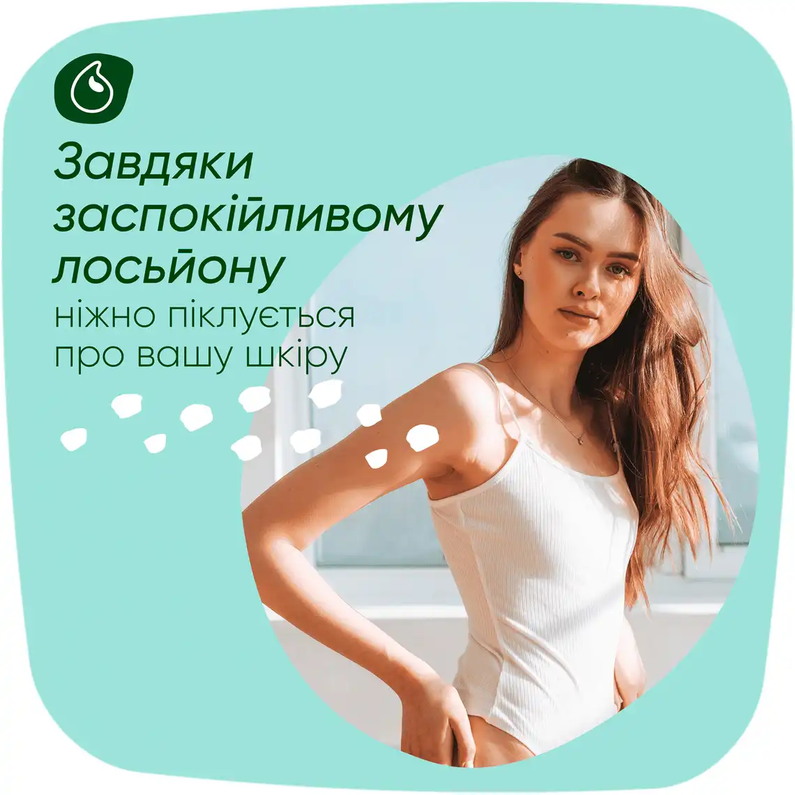Фото 7 - Прокладки гігієнічні Naturella Ніжний Захист Maxi Duo 14 шт