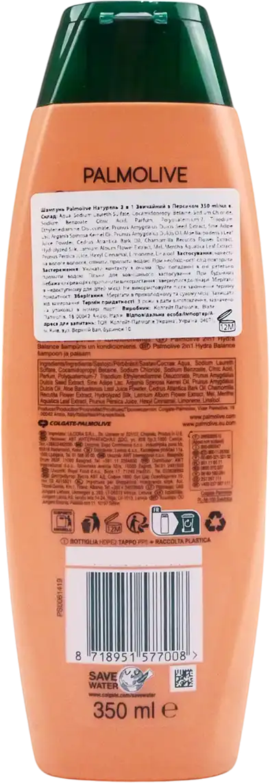 Фото 2 - Шампунь Palmolive Персик 2в1 350 мл