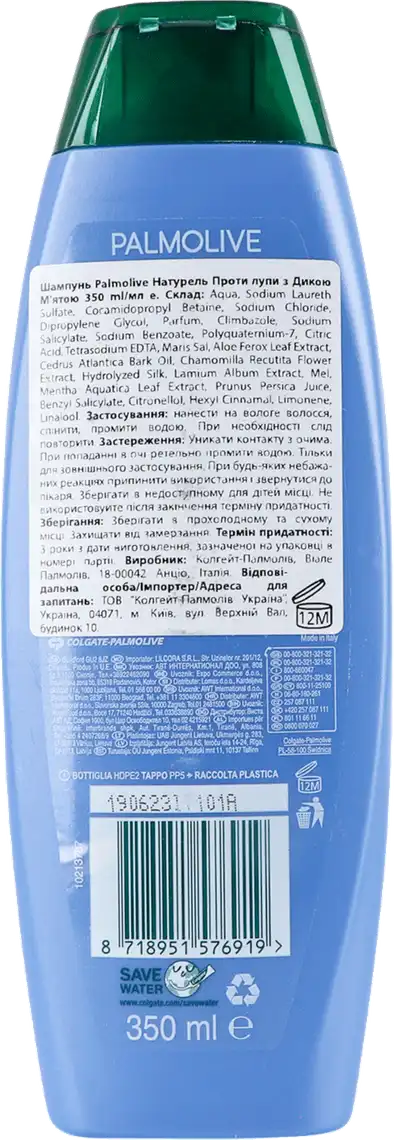 Фото 2 - Шампунь Palmolive Дика м`ята Проти лупи 350 мл