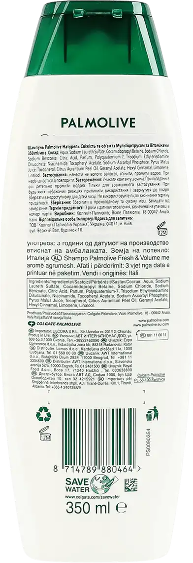 Фото 2 - Шампунь Palmolive Цитрус Свіжість й об`єм 350 мл