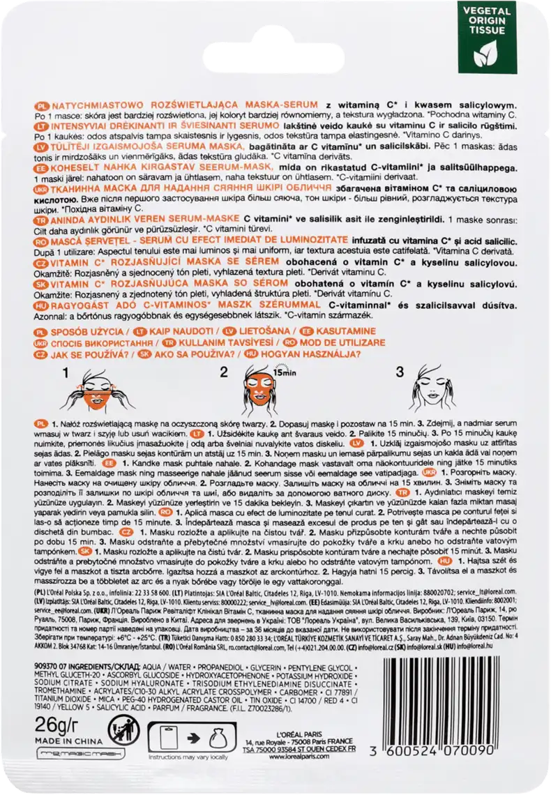 Фото 2 - Маска тканинна L'oreal Paris Revitalift Clinical Vitamin C для надання сяяння шкірі обличчя 26 г