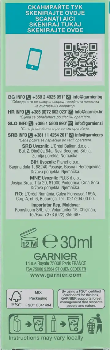 Фото 2 - Сироватка для обличчя Garnier Skin Naturals Hyaluronic Aloe для нормальної та комбінованої шкіри 30 мл