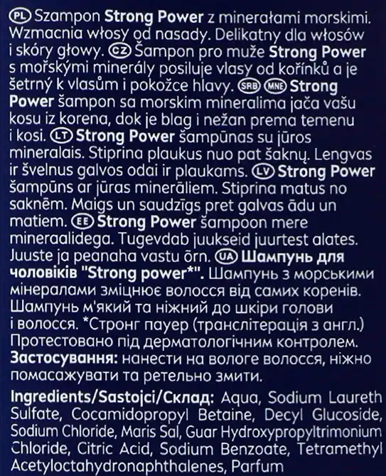 Фото 3 - Шампунь для чоловіків Nivea Strong power 250 мл