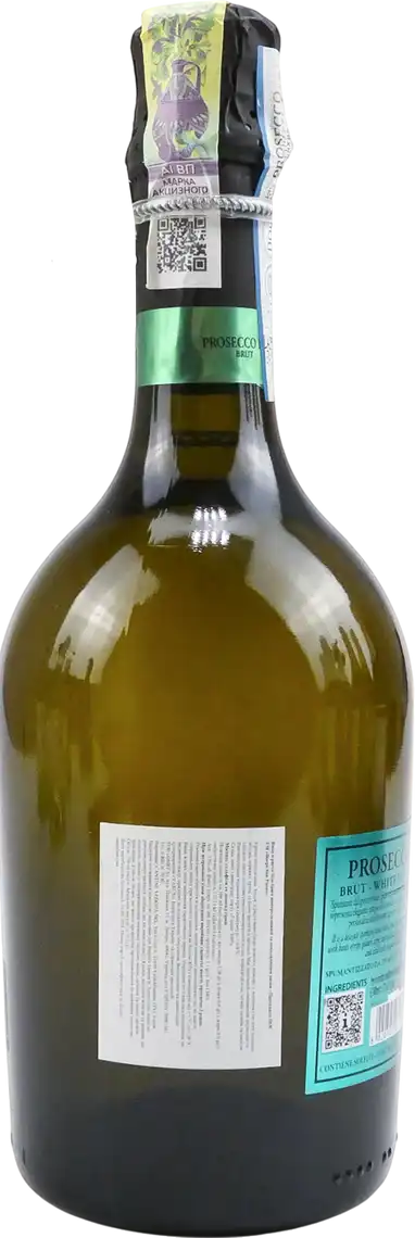 Фото 2 - Вино ігристе Borgo San Pietro Prosecco DOC біле брют 0,75 л