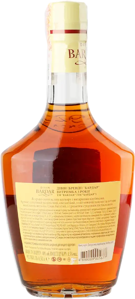 Фото 2 - Коньяк Divin Bardar 3 роки витримки 40% 0.5 л