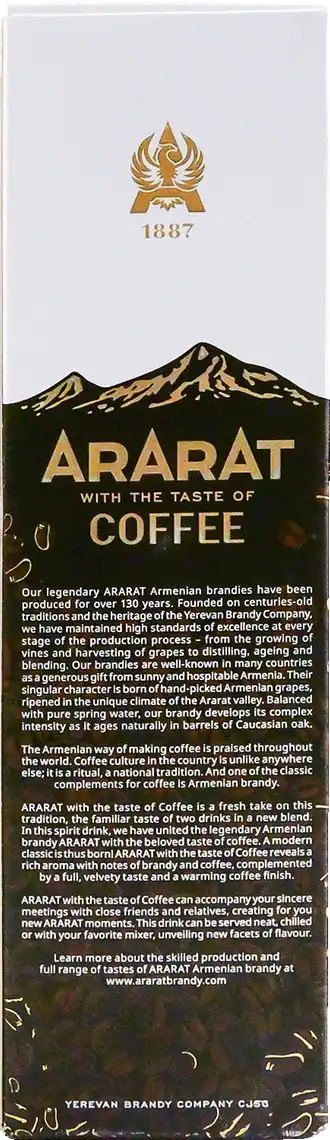 Фото 3 - Напій алкогольний міцний Ararat Кава 30% 0,5 л в коробці