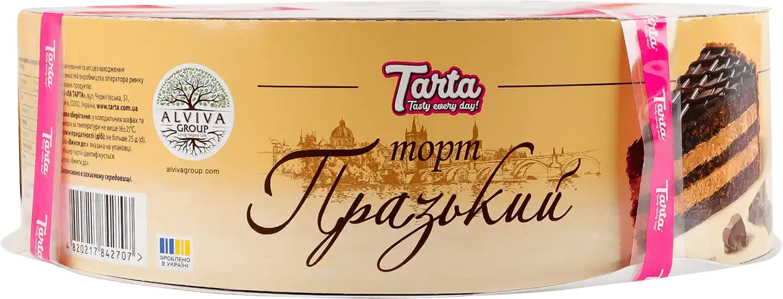 Фото 2 - Торт Tarta бісквітний Празький порційний 850 г
