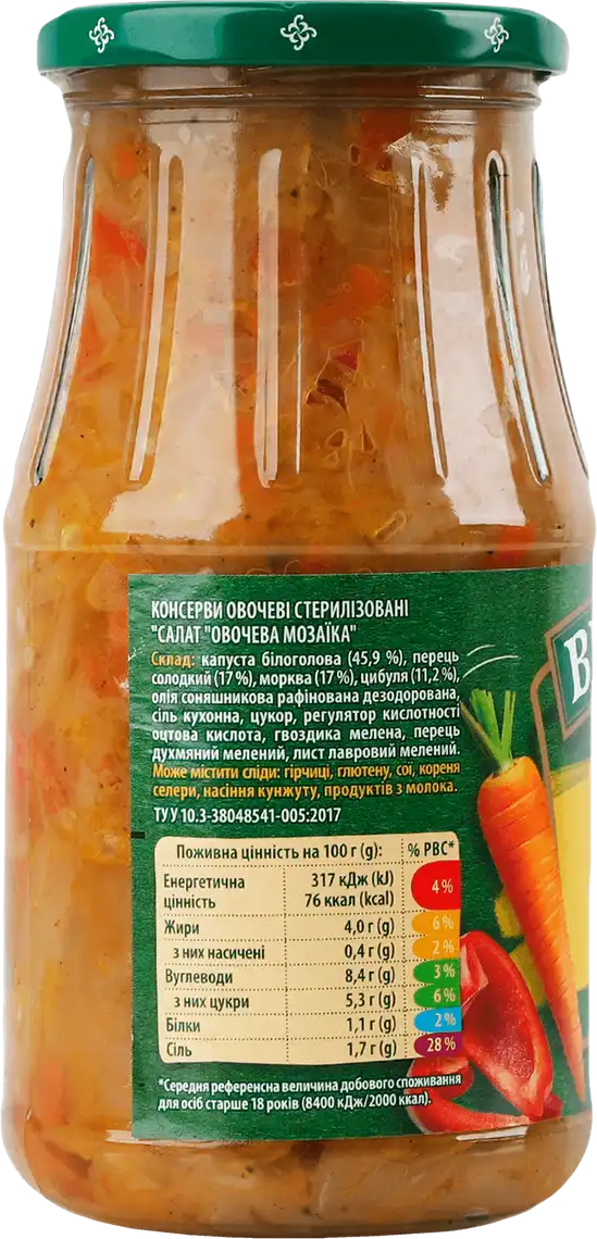 Фото 2 - Салат Верес Овочева мозаїка 490 г