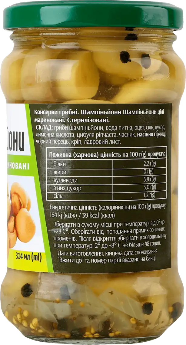 Фото 2 - Шампіньйони Домашні продукти мариновані цілі 314 мл
