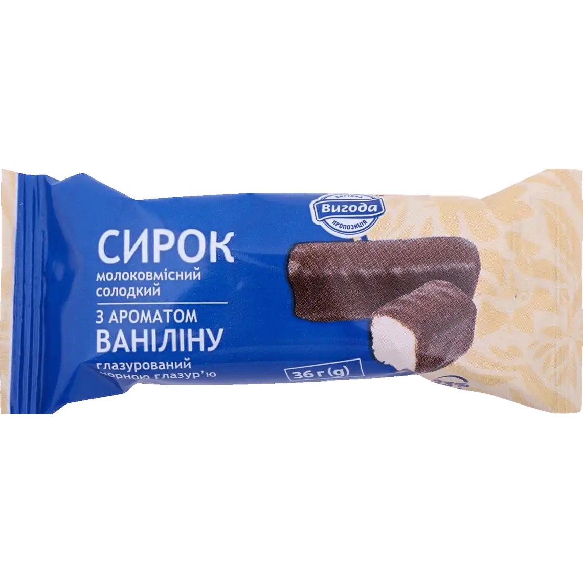 Фото 1 - Сирок глазурований Вигода з ароматом ванілі молоковмісний 23% 36 г