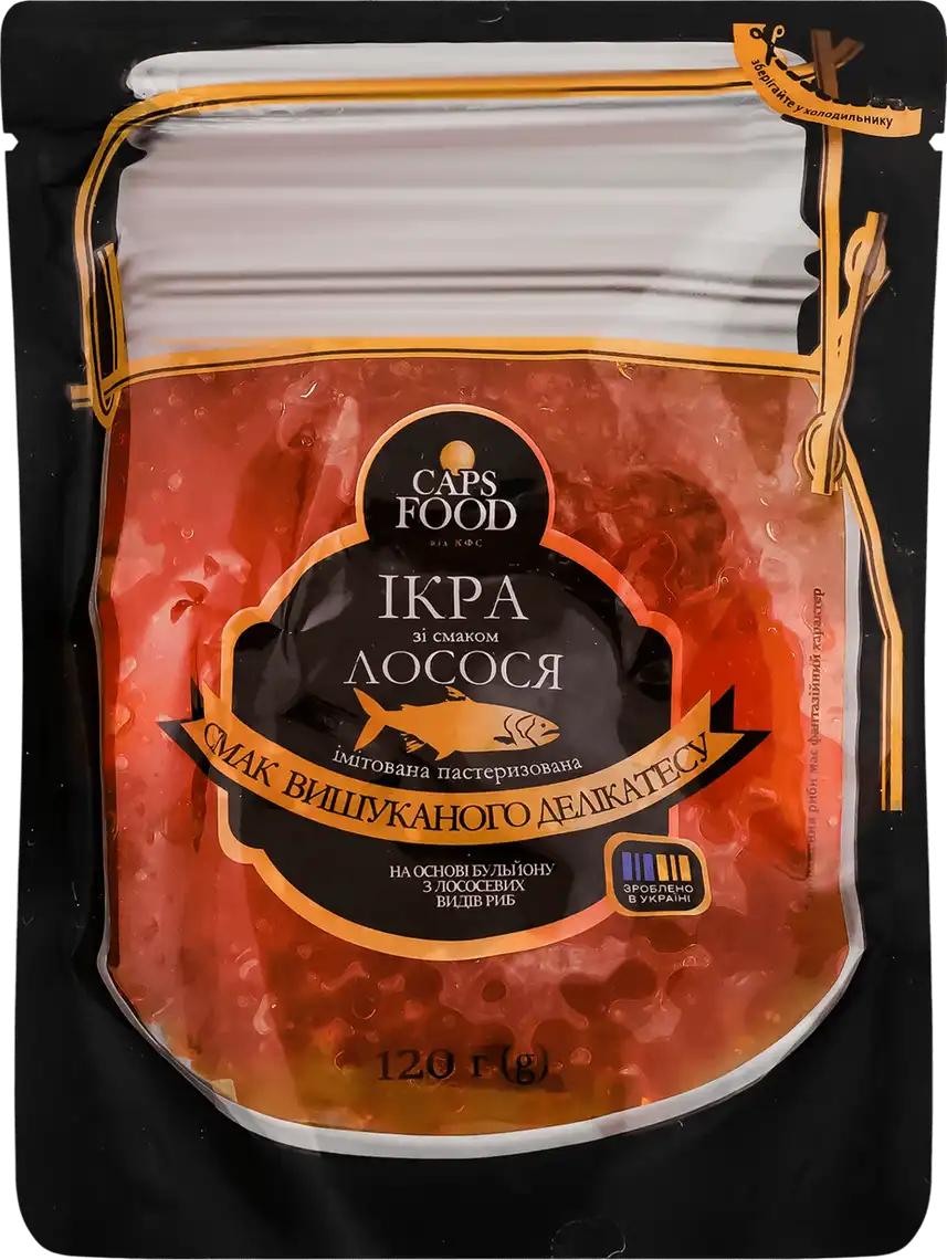 Фото 1 - Ікра імітована Caps food зі смаком Лосося пастеризована 120 г