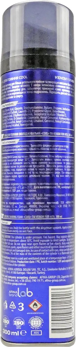 Фото 2 - Піна для гоління Venom Cool Shaving Foam з вітаміном E та ментолом для чоловіків 300 мл