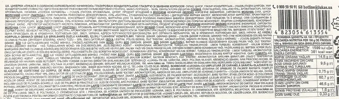 Фото 2 - Цукерки Millennium Very Peri з кокосовою начинкою вагові