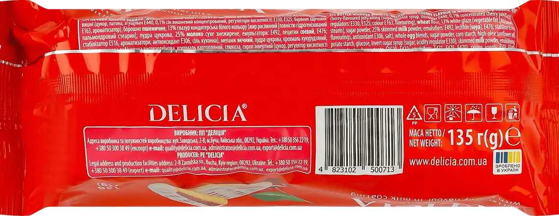 Фото 2 - Печиво Delicia у молочній глазурі зі смаком вишні здобне 135 г