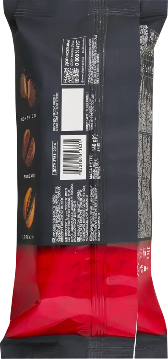 Фото 2 - Печиво Biscotti Fondani Wow здобне 140 г