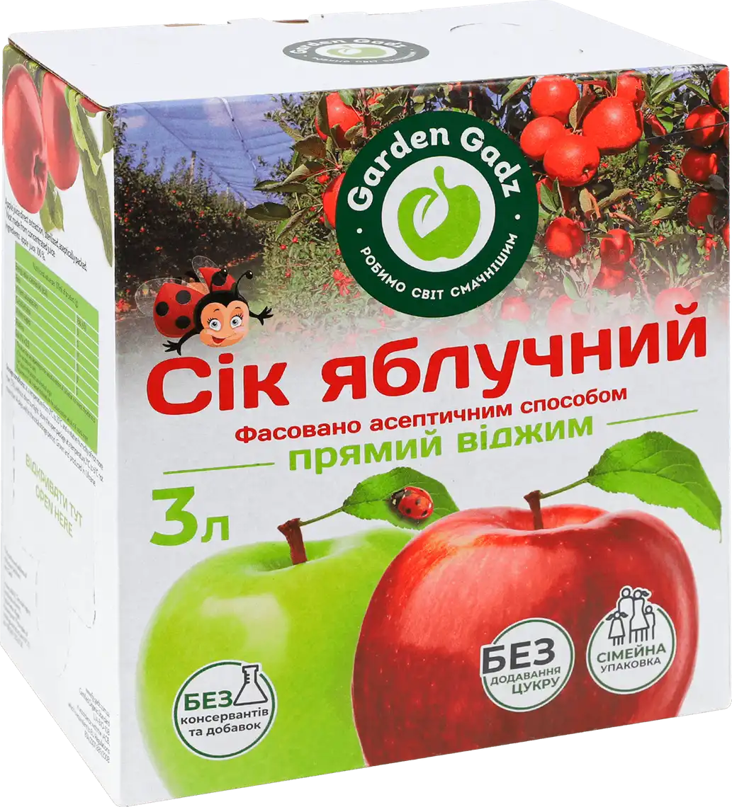 Фото 2 - Сік Garden Gadz яблучний прямого віджиму 3000 мл