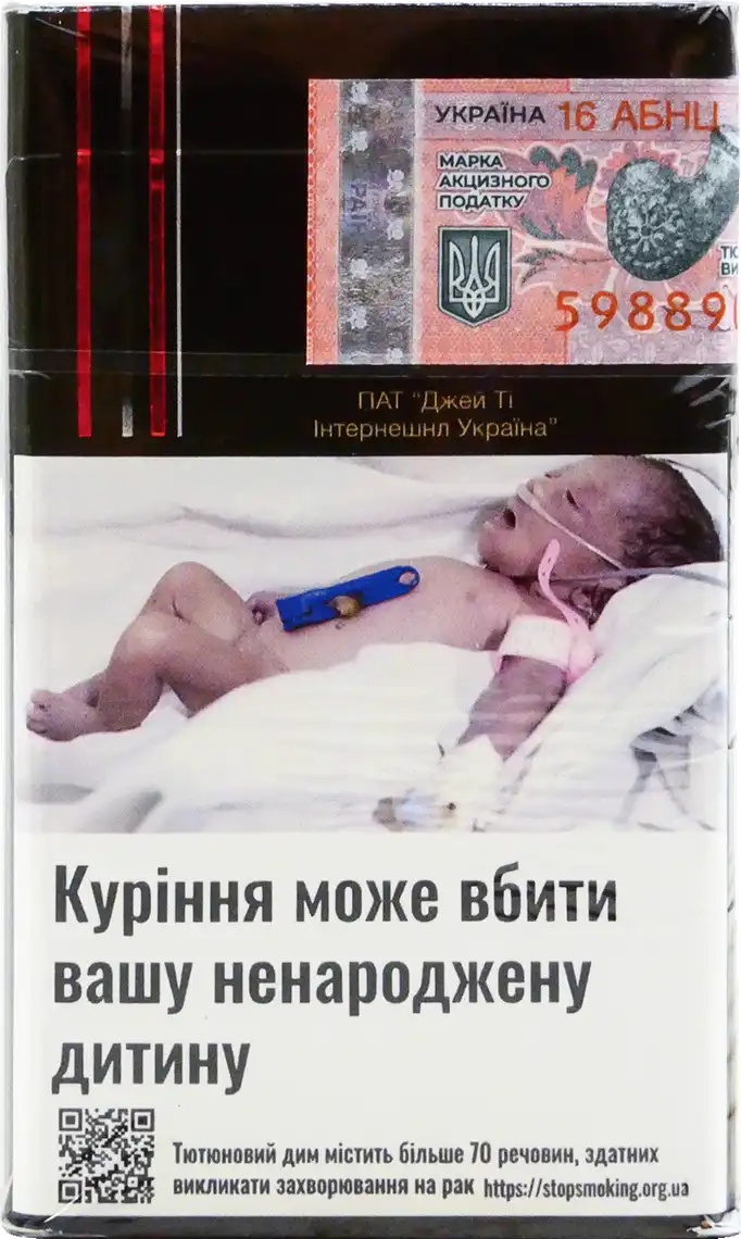 Фото 2 - Цигарки Sobranie Refine Black
