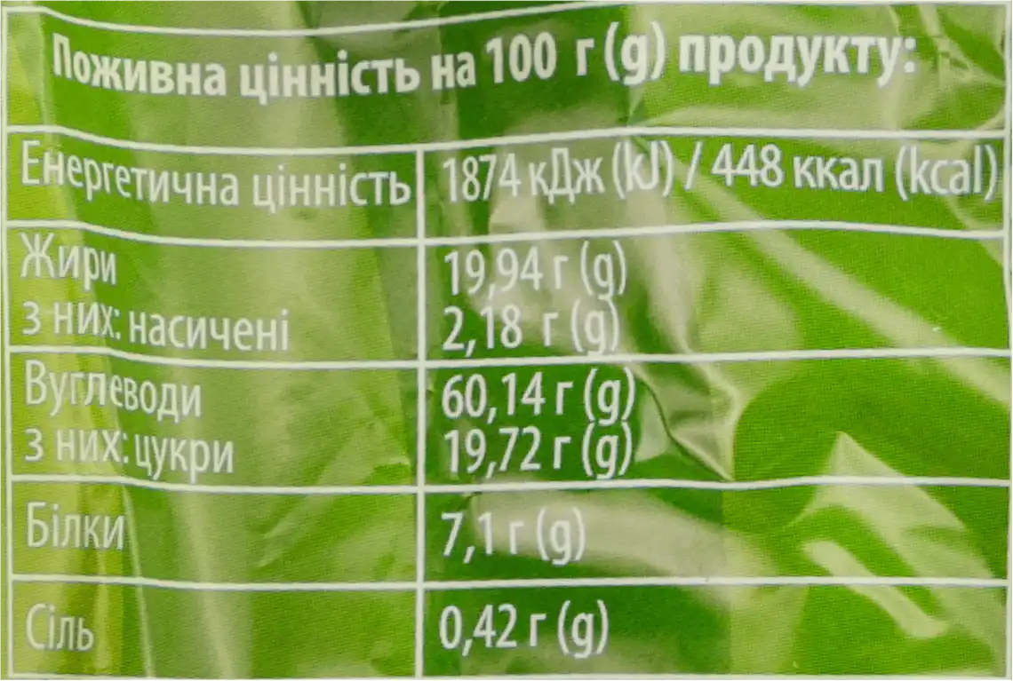 Фото 4 - Фігурні вироби кукурудзяні Токери Молочні неглазуровані 60 г