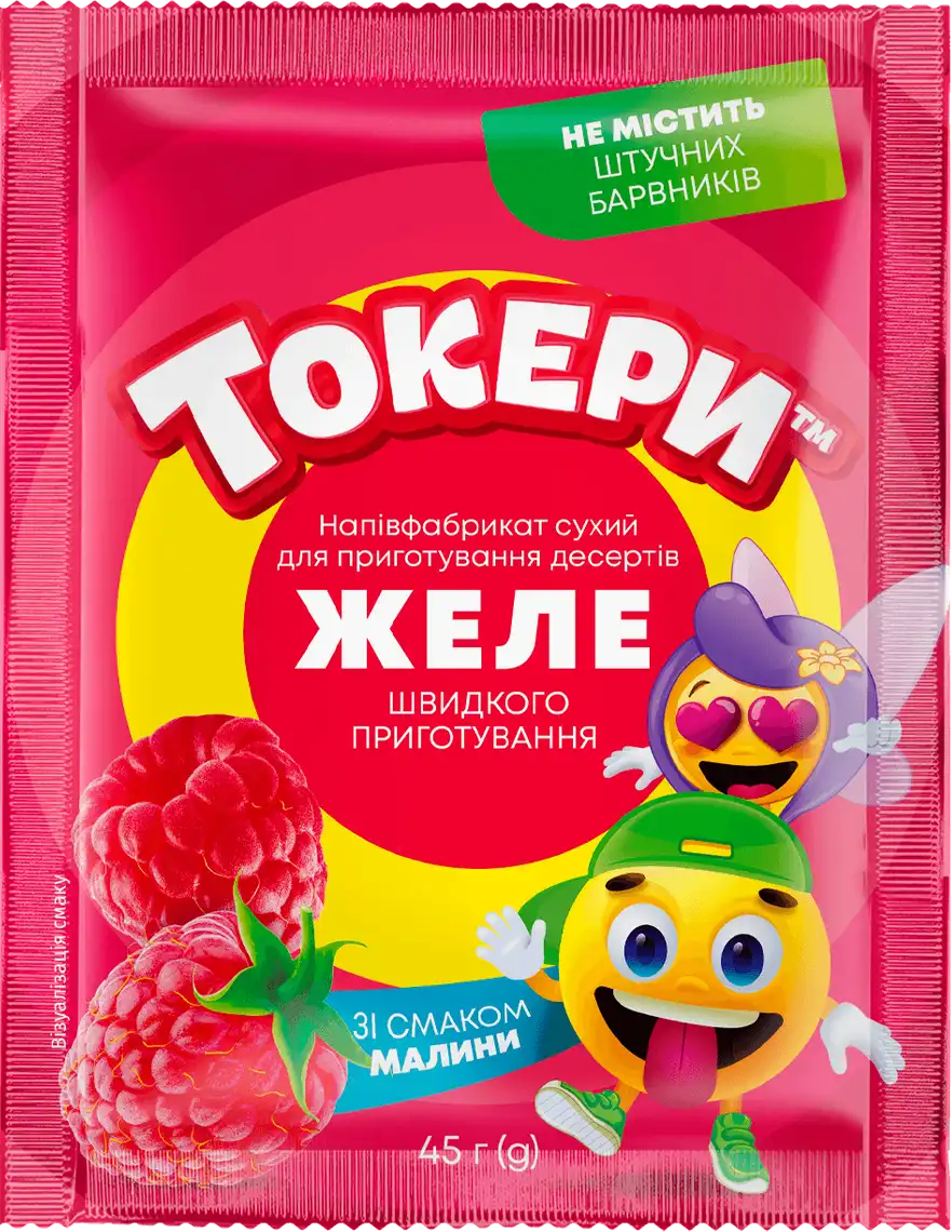 Фото 1 - Желе Токери зі смаком малини швидкого приготування 45 г