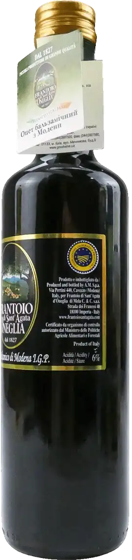 Фото 3 - Оцет Frantoio di Sant'agata бальзамічний з Модени 2 листочки 0,5 л