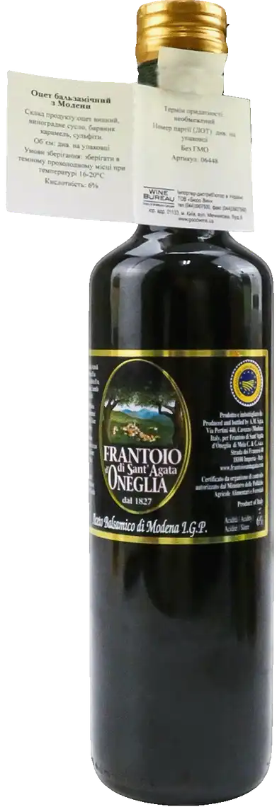 Фото 4 - Оцет Frantoio di Sant'agata бальзамічний з Модени 2 листочки 0,5 л