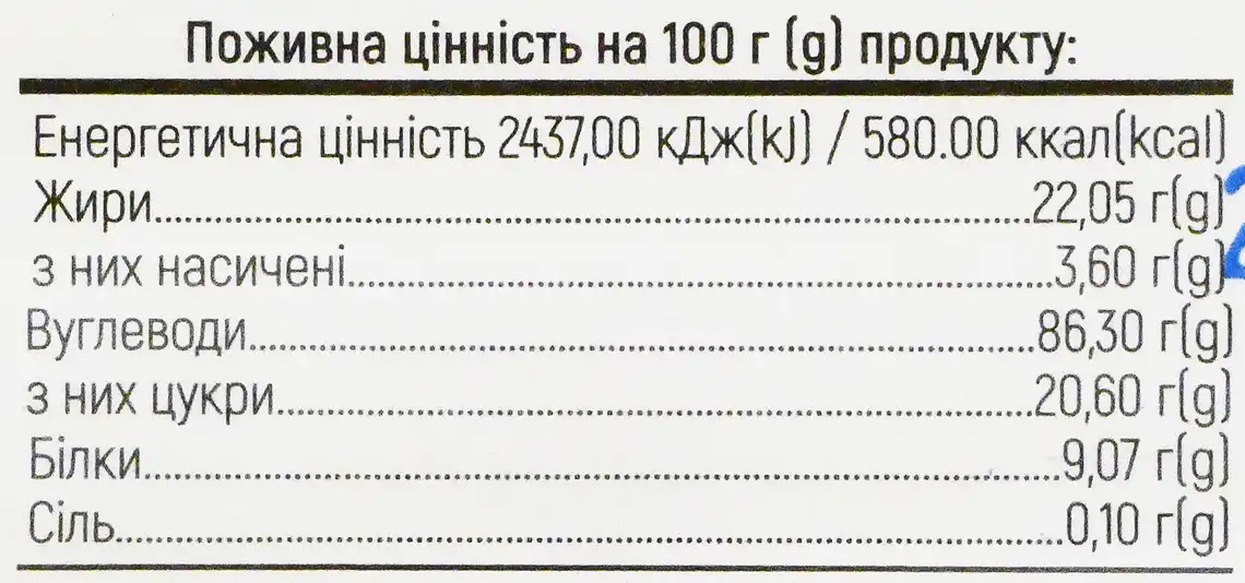 Фото 5 - Кекс Varto з фруктовим наповнювачем Малина 350 г