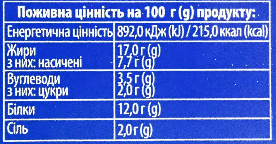 Фото 3 - Сосиски Токери Дитячі варені вищого гатунку 330 г