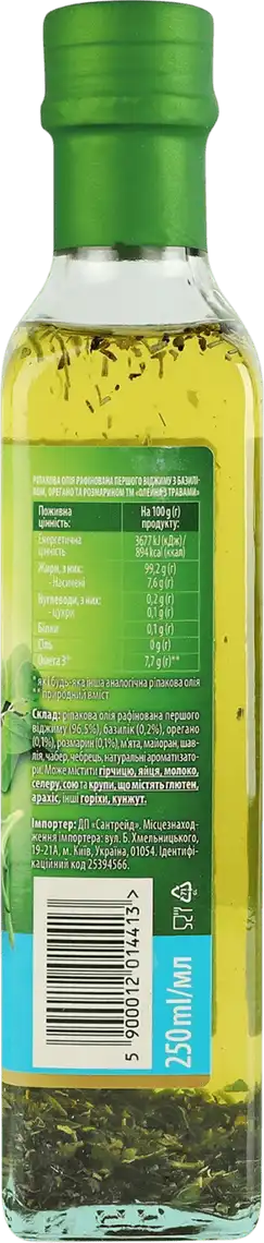 Фото 2 - Олія ріпакова Олейна рафінована з базиліком орегано та розмарином 250 мл