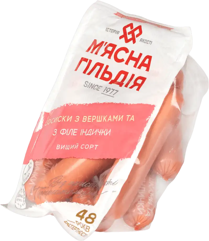 Фото 2 - Сосиски М'ясна гільдія з вершками та з філе індички вищого гатунку порційні вагові