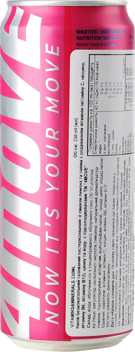 Фото 2 - Напій ізотонічний 4move vitamins + minerals негазований 330 мл