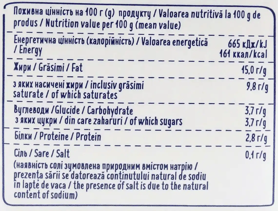 Фото 6 - Вершки ОКЗДХ Наші вершки 15% 500 г